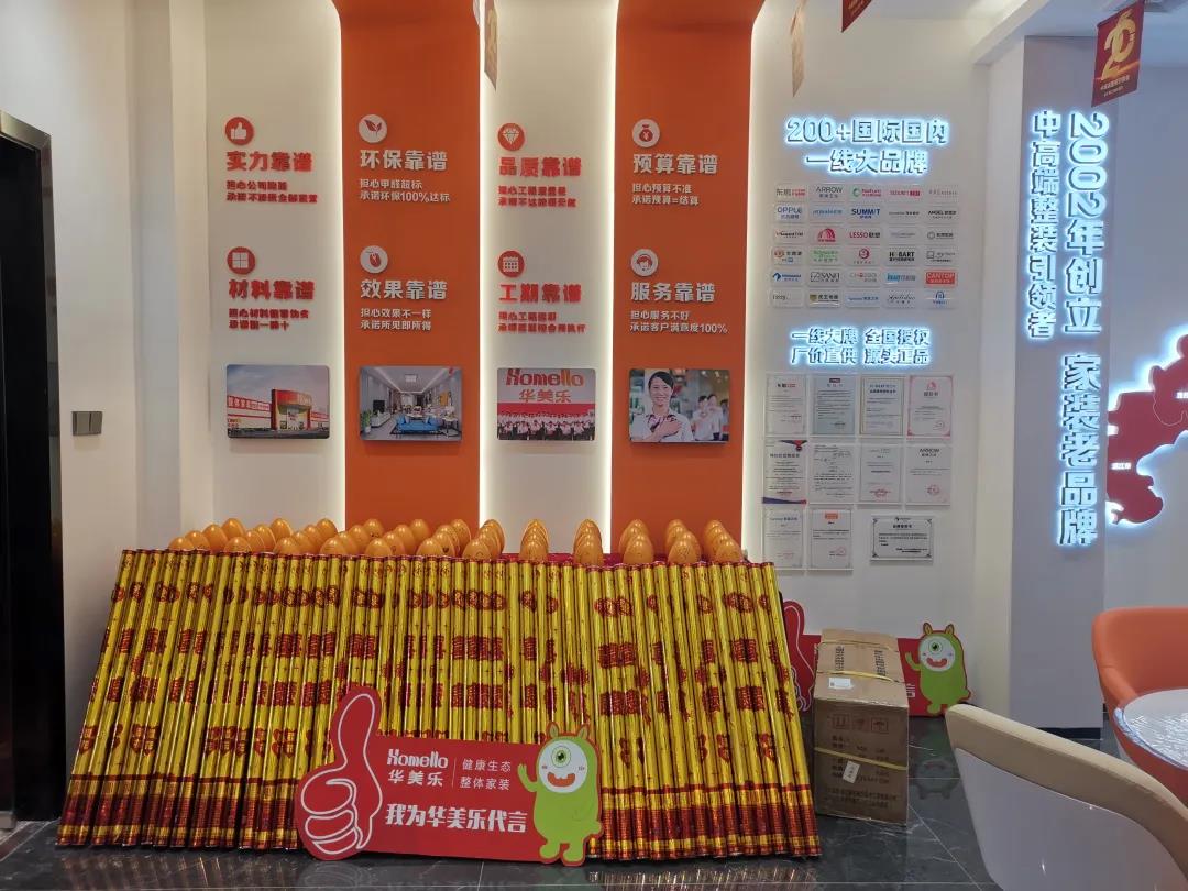 聽說，華美樂這2家店，開業(yè)第一天就被擠爆了！